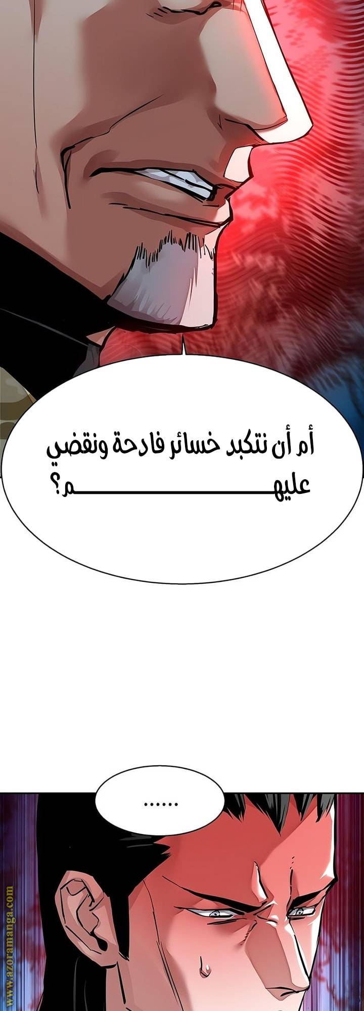 الصفحة 47