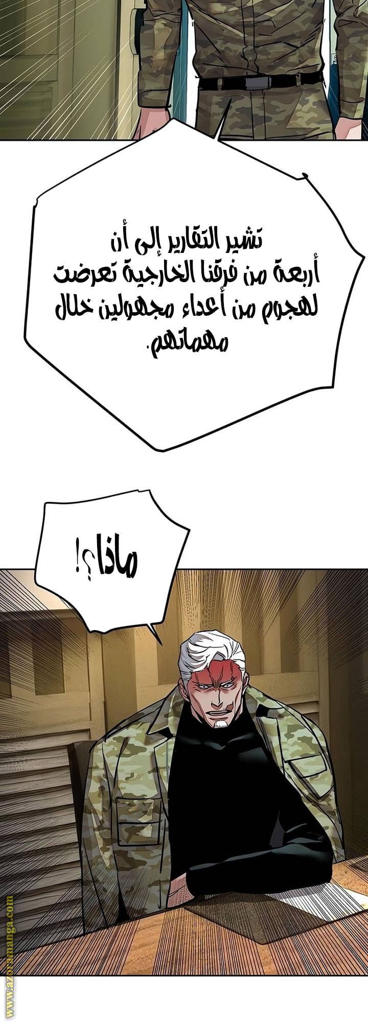 الصفحة 50