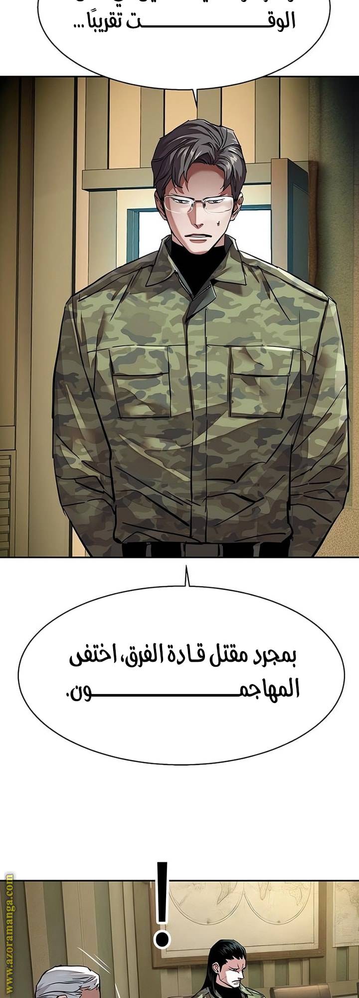 الصفحة 52
