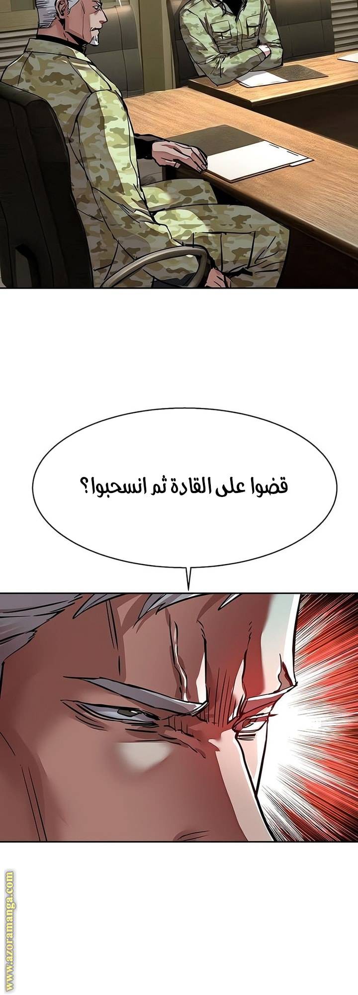 الصفحة 53