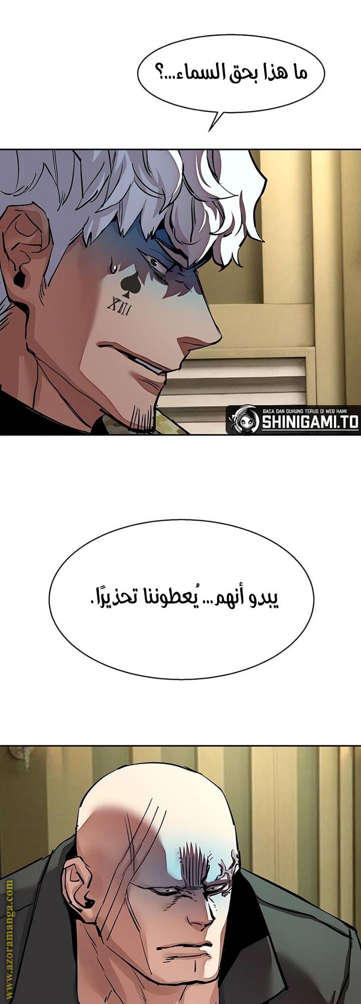 الصفحة 54