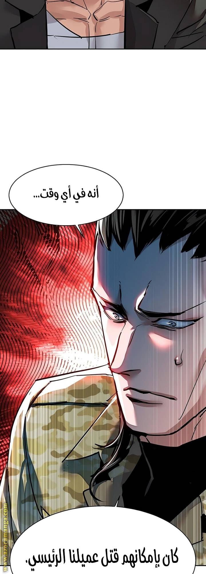 الصفحة 55