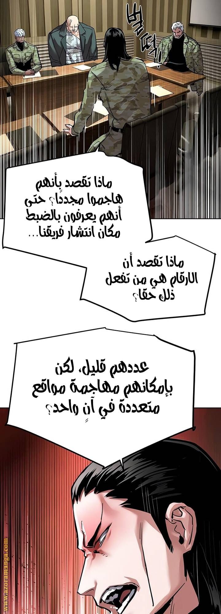 الصفحة 58