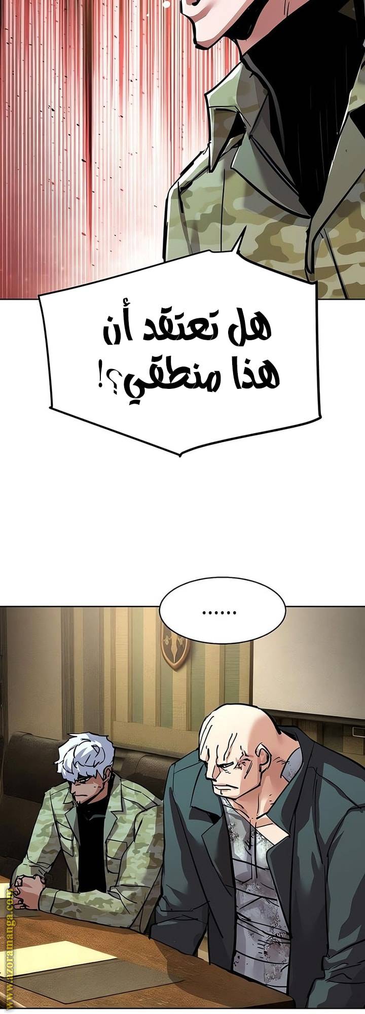الصفحة 59