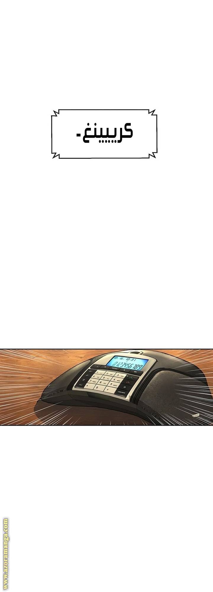 الصفحة 60