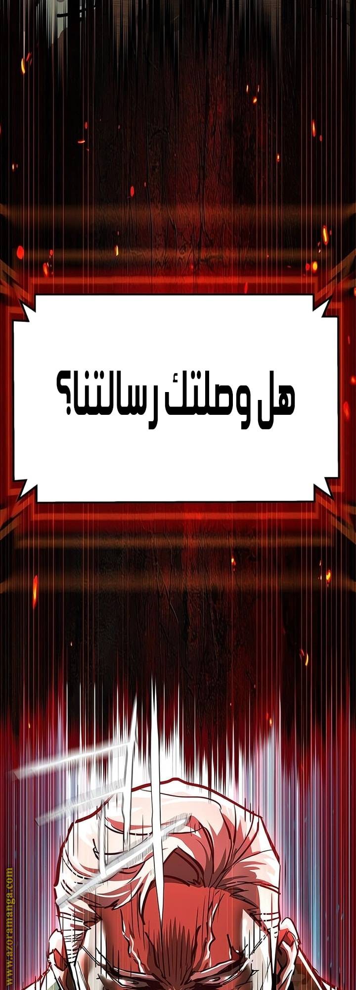 الصفحة 64