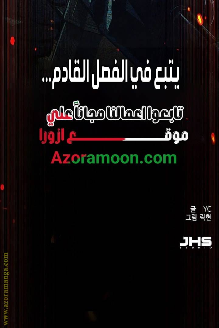 الصفحة 68