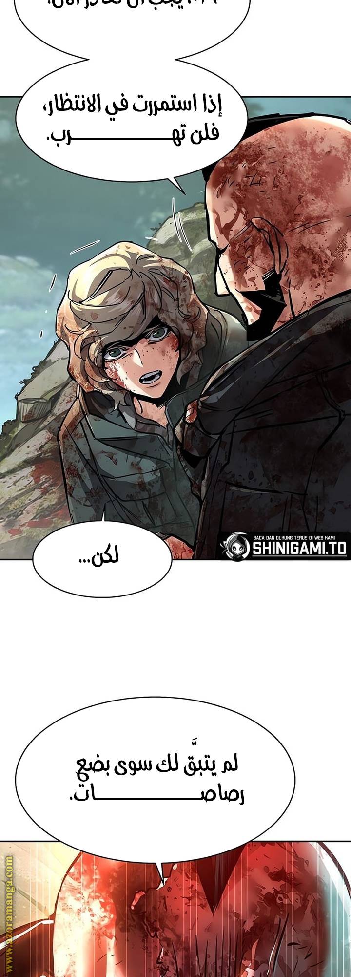 الصفحة 7