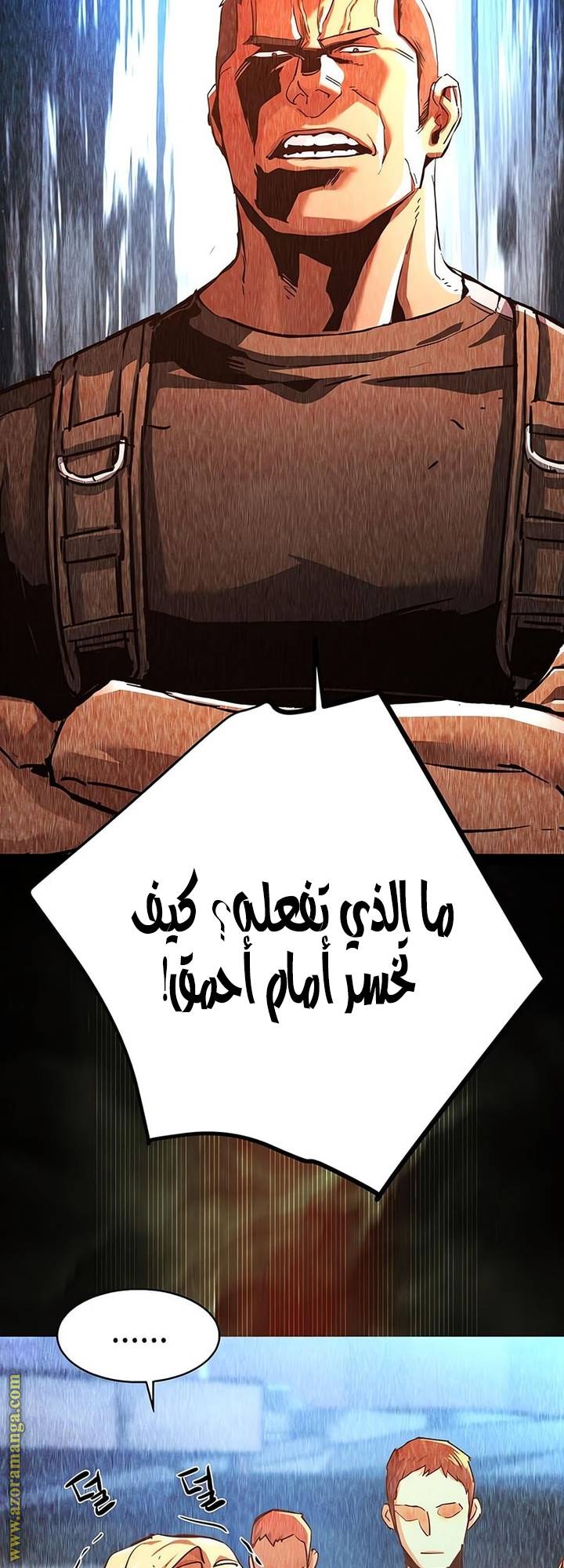 الصفحة 16