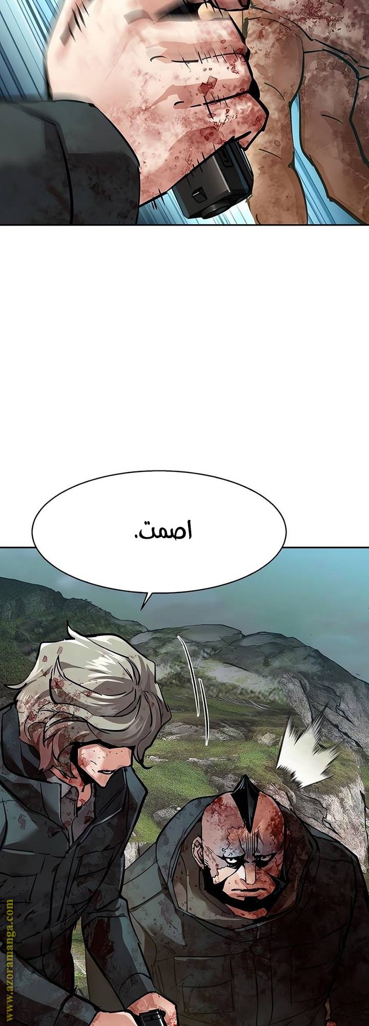 الصفحة 23