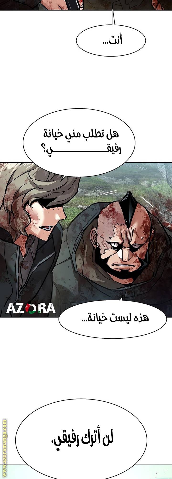 الصفحة 24