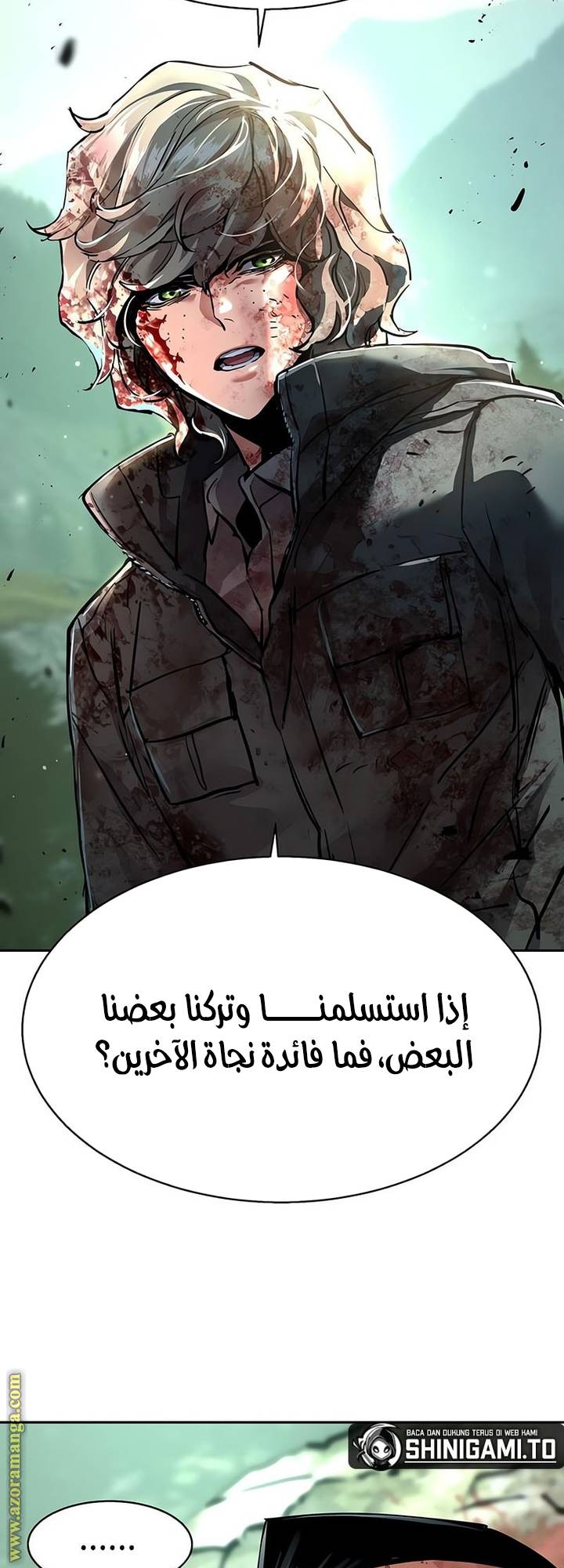 الصفحة 25
