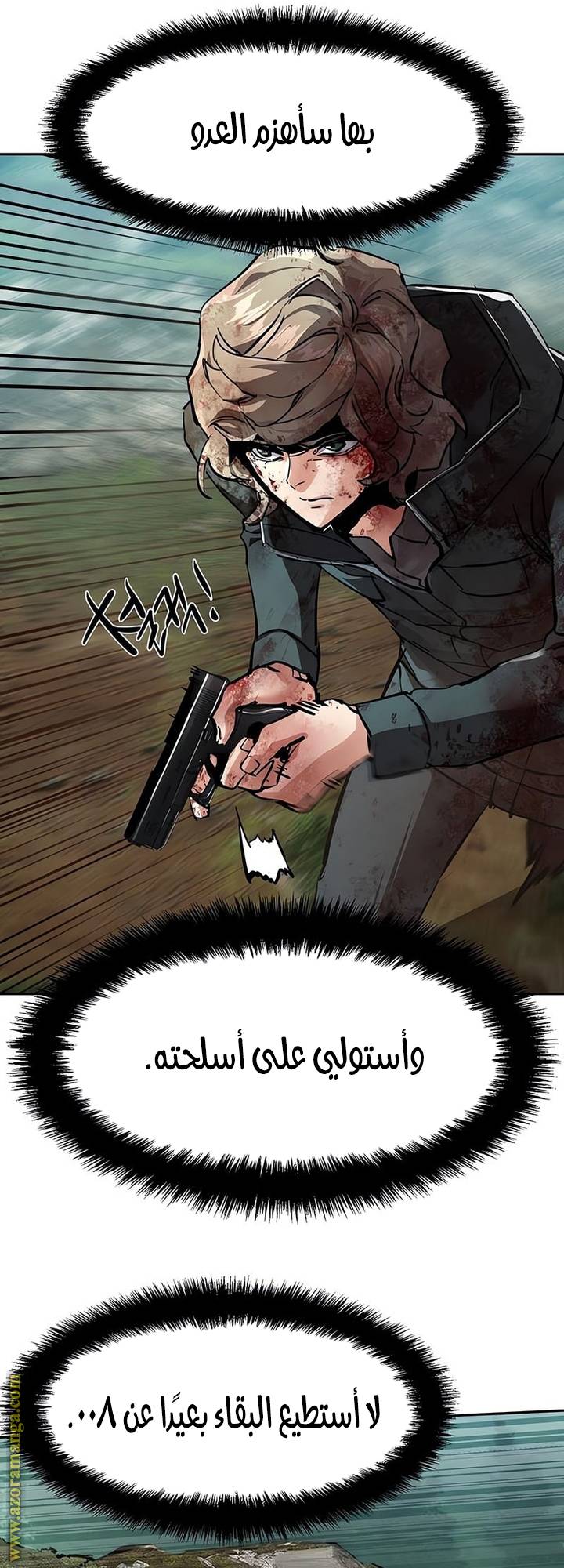 الصفحة 28