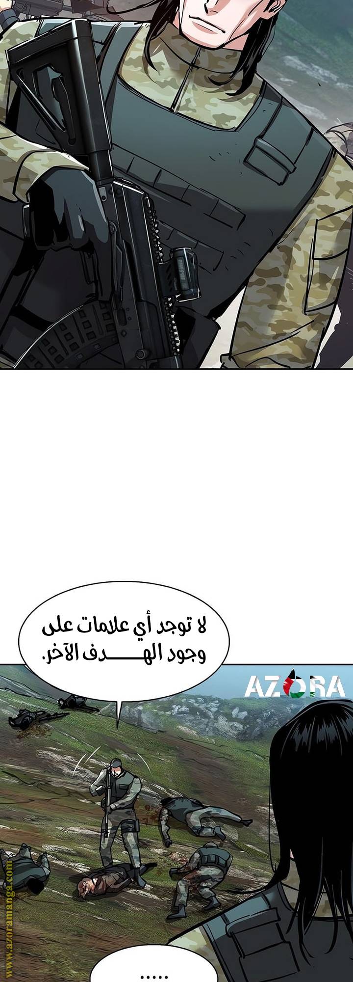 الصفحة 46