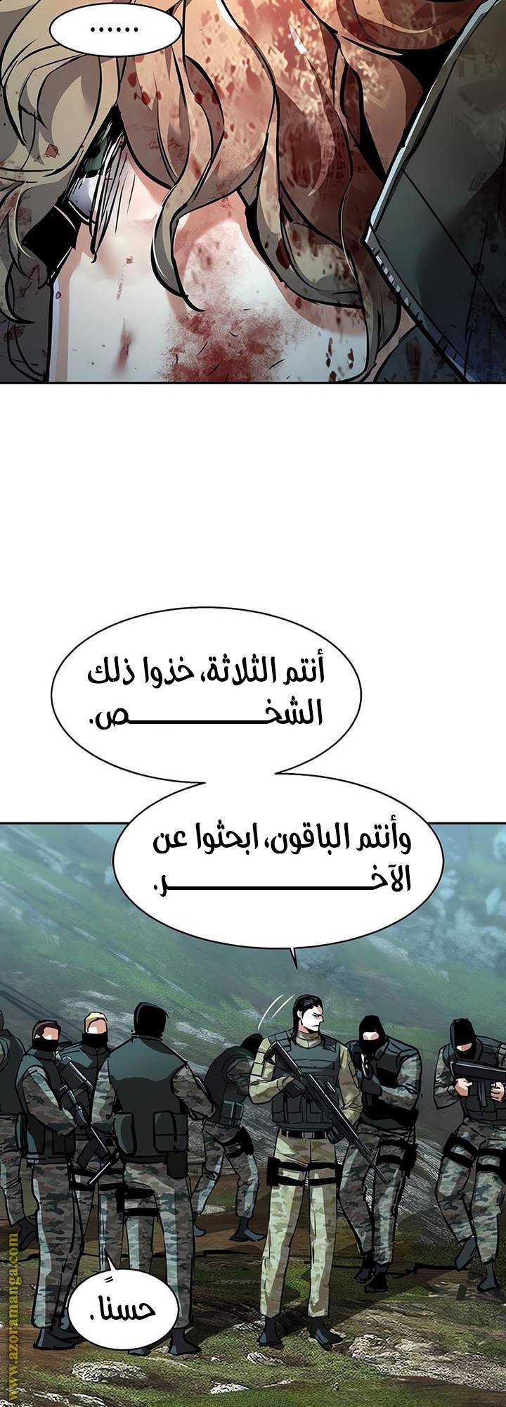 الصفحة 48