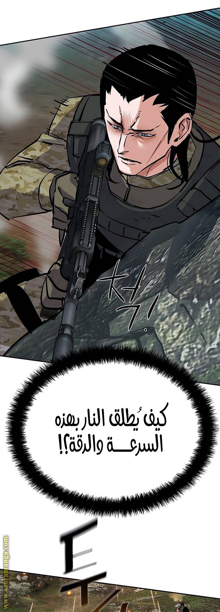 الصفحة 60