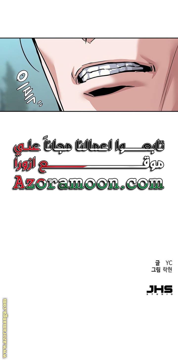 الصفحة 69