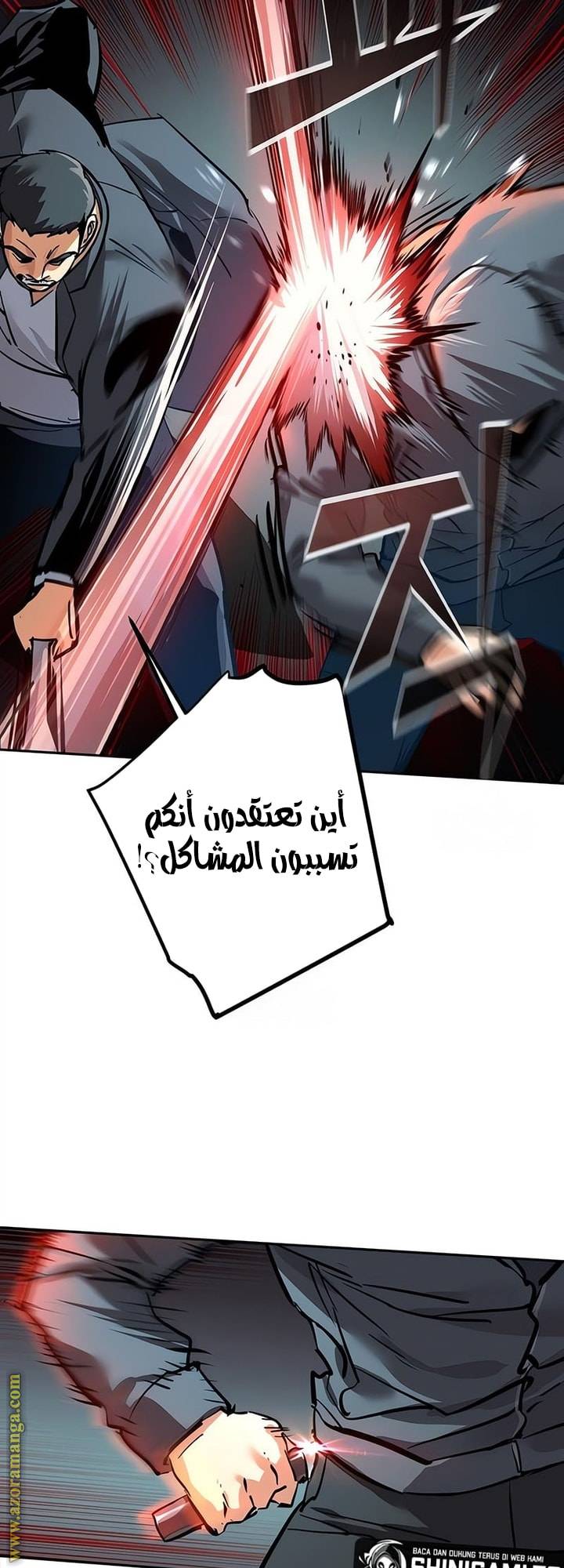 الصفحة 4