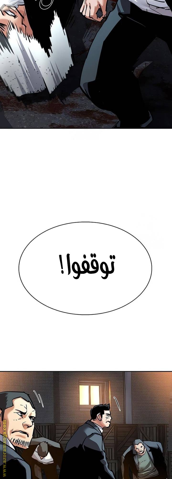 الصفحة 24