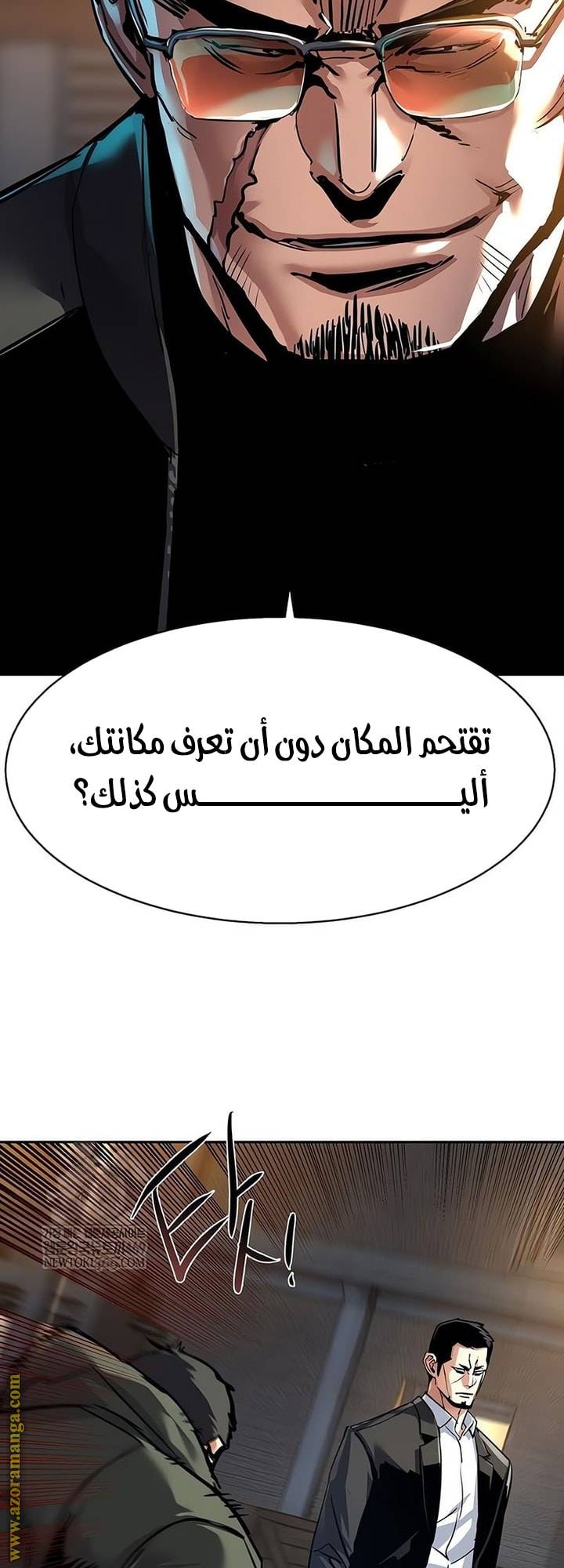 الصفحة 32
