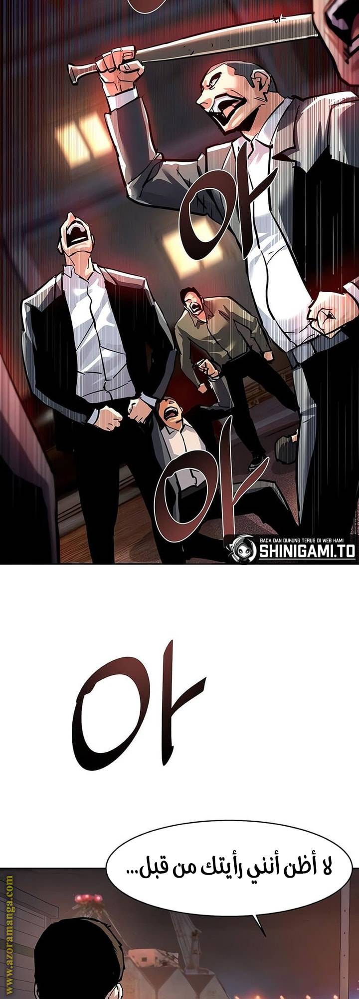 الصفحة 44
