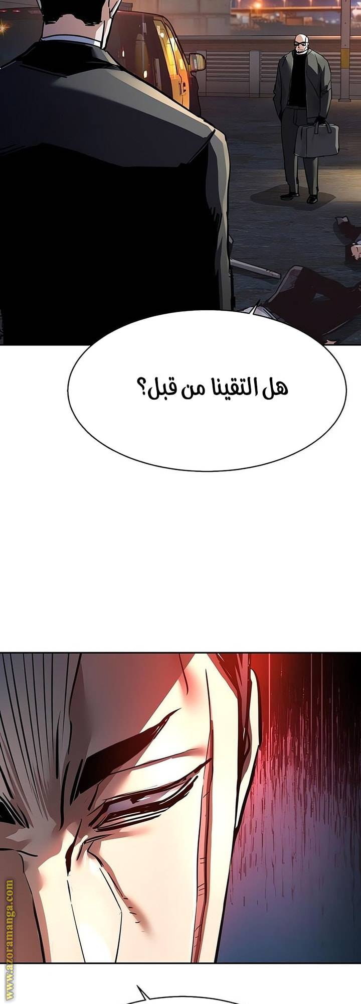 الصفحة 45