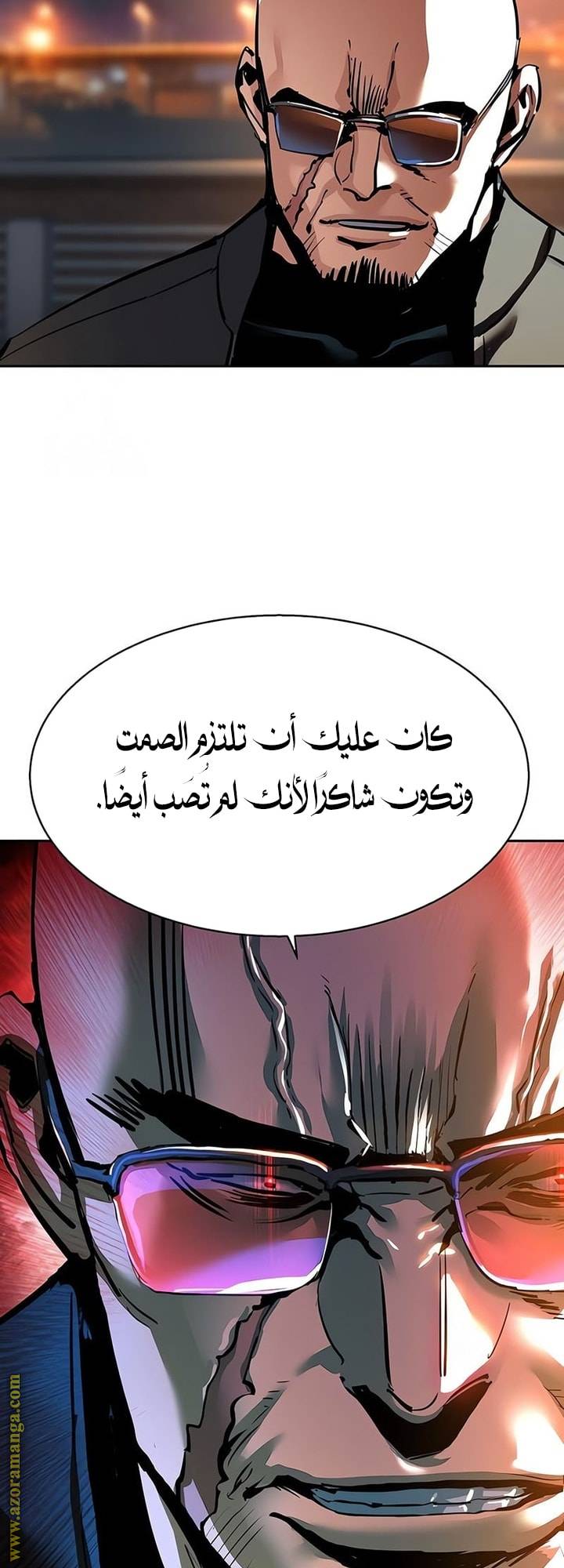 الصفحة 47