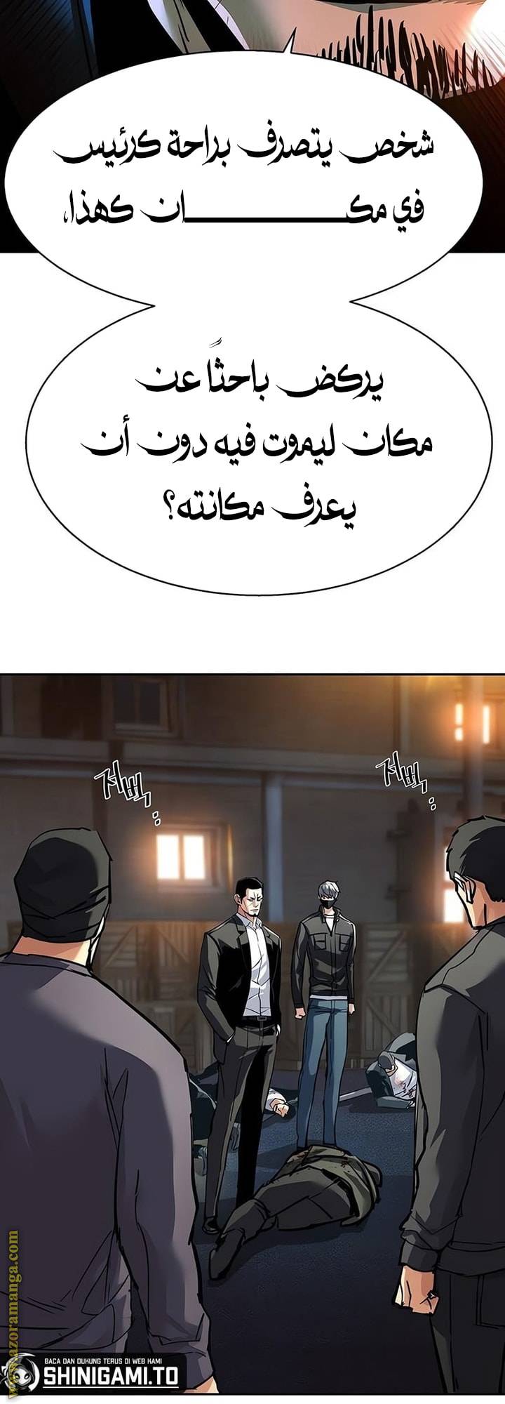 الصفحة 48