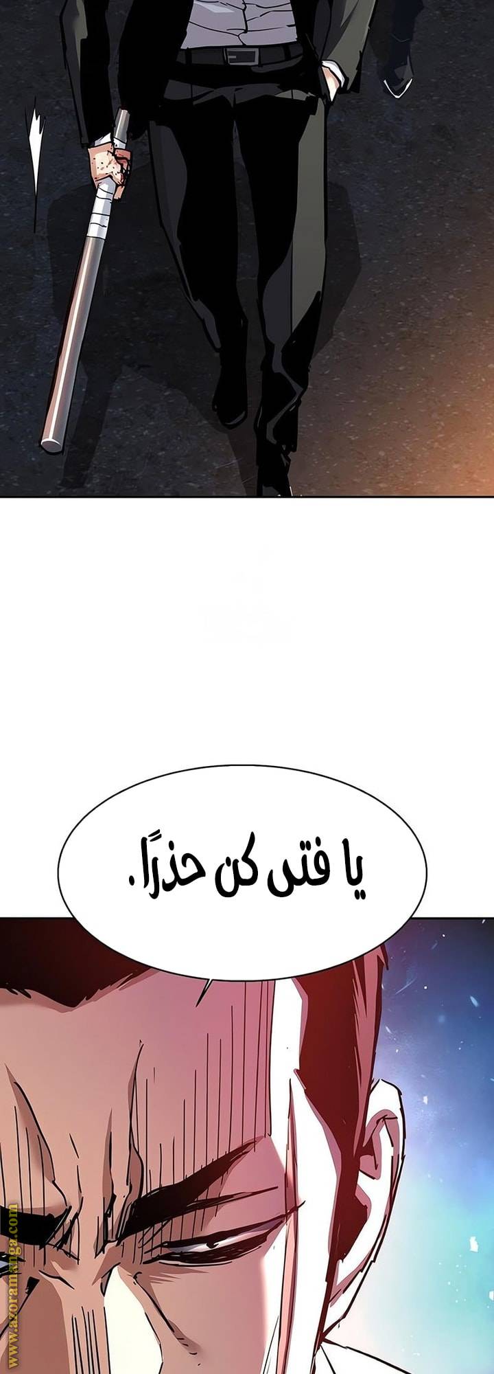 الصفحة 51