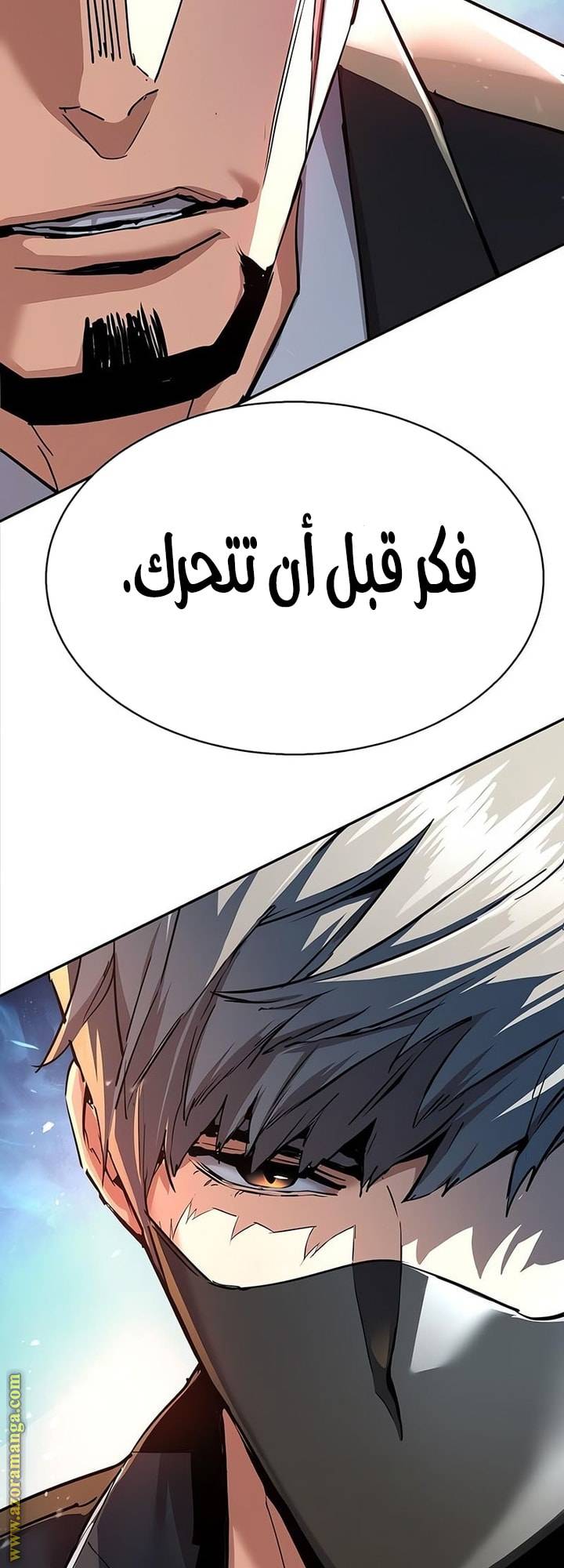 الصفحة 52