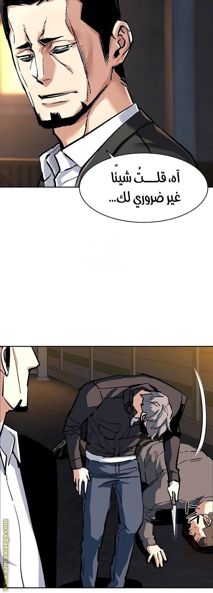 الصفحة 63
