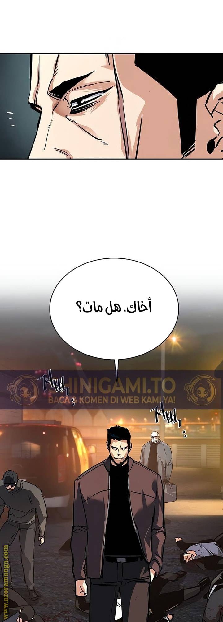 الصفحة 65