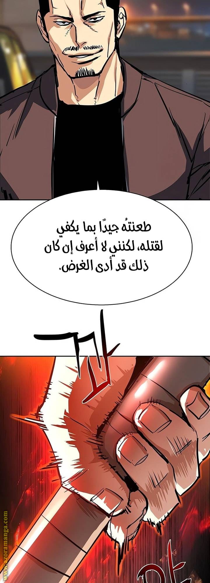 الصفحة 68