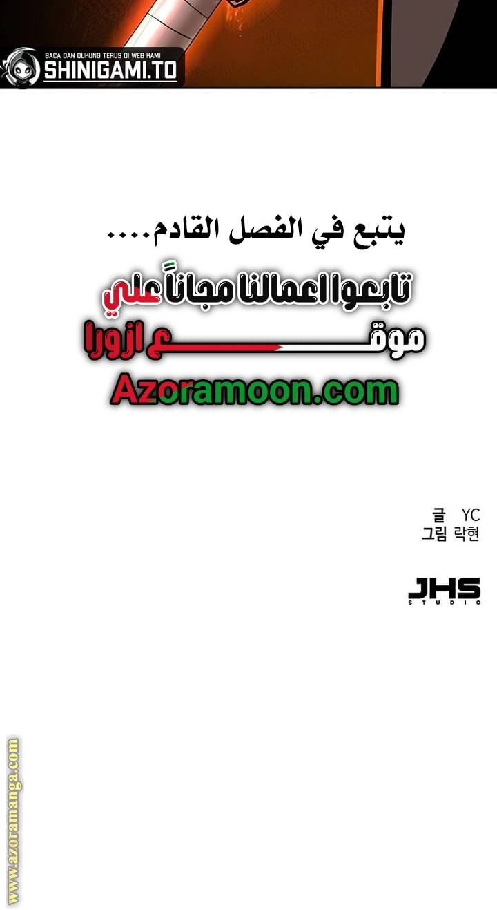 الصفحة 70