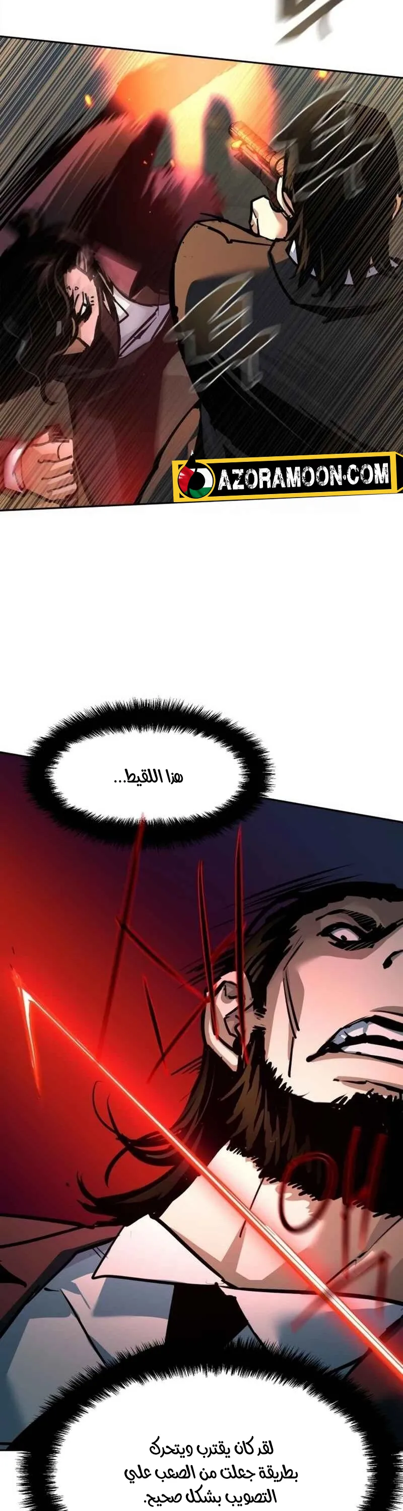 الصفحة 7