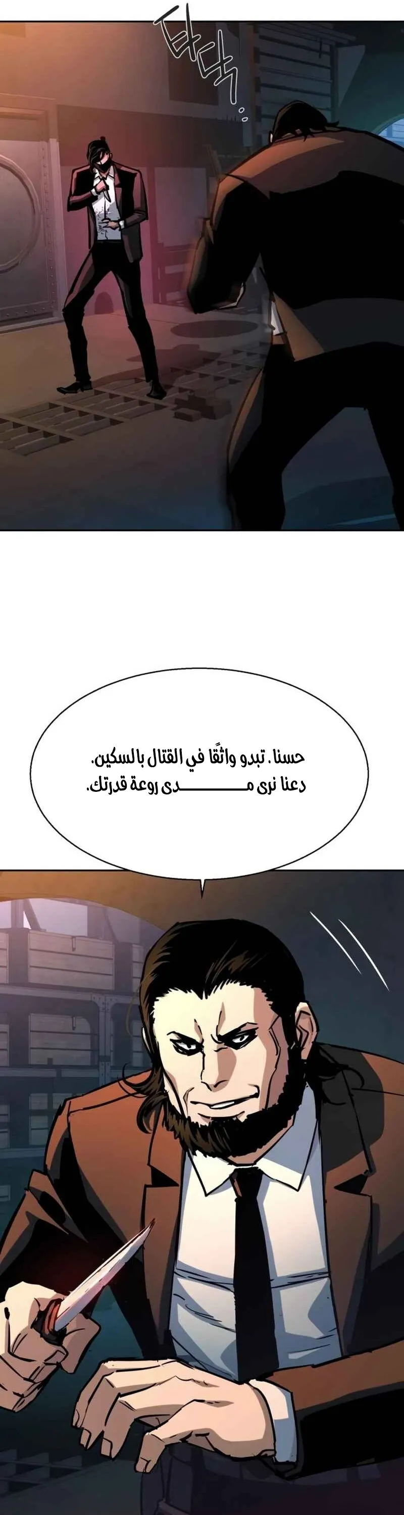 الصفحة 11