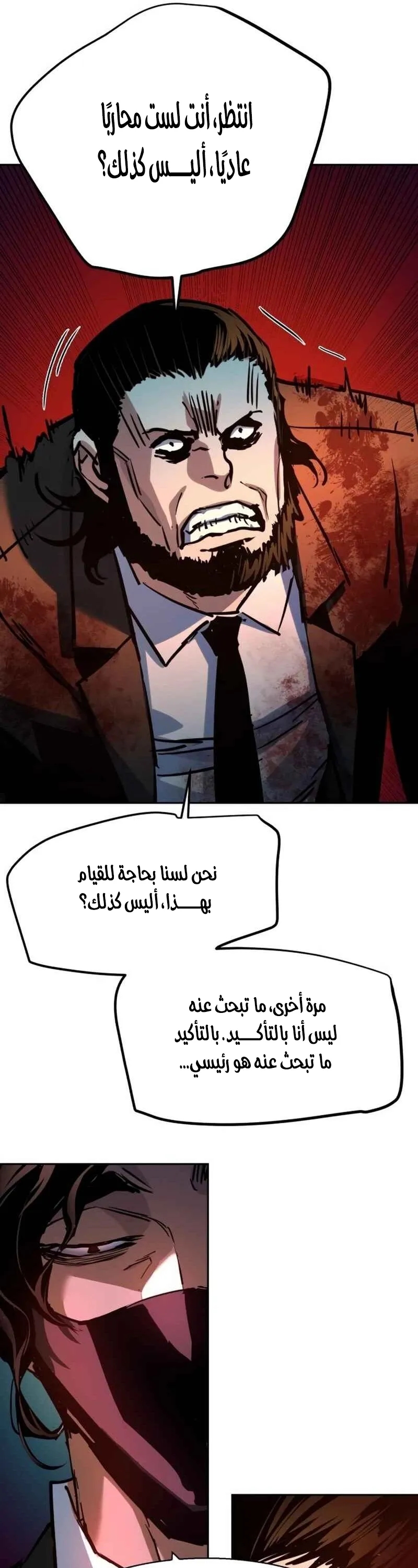 الصفحة 21