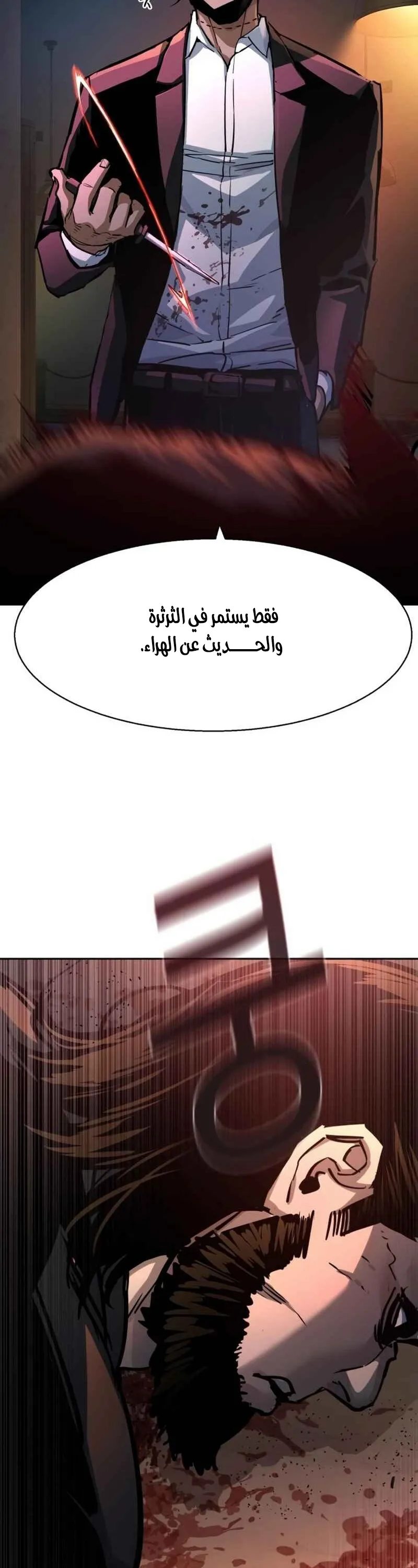 الصفحة 26