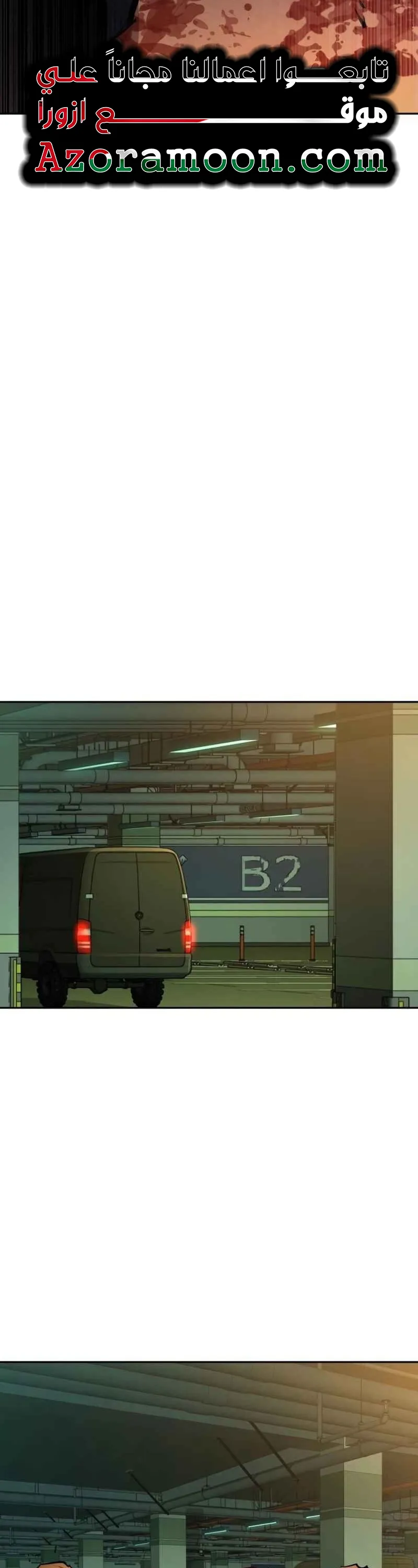 الصفحة 27