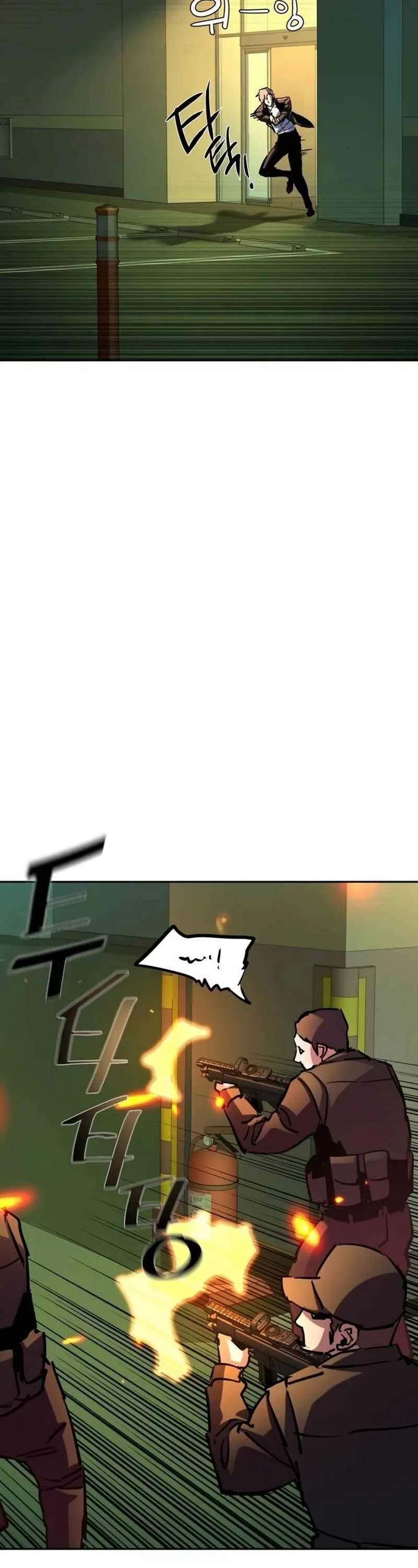 الصفحة 29