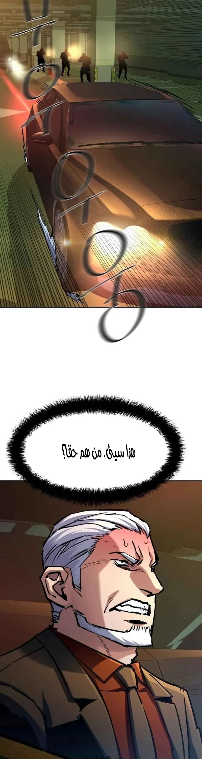 الصفحة 32