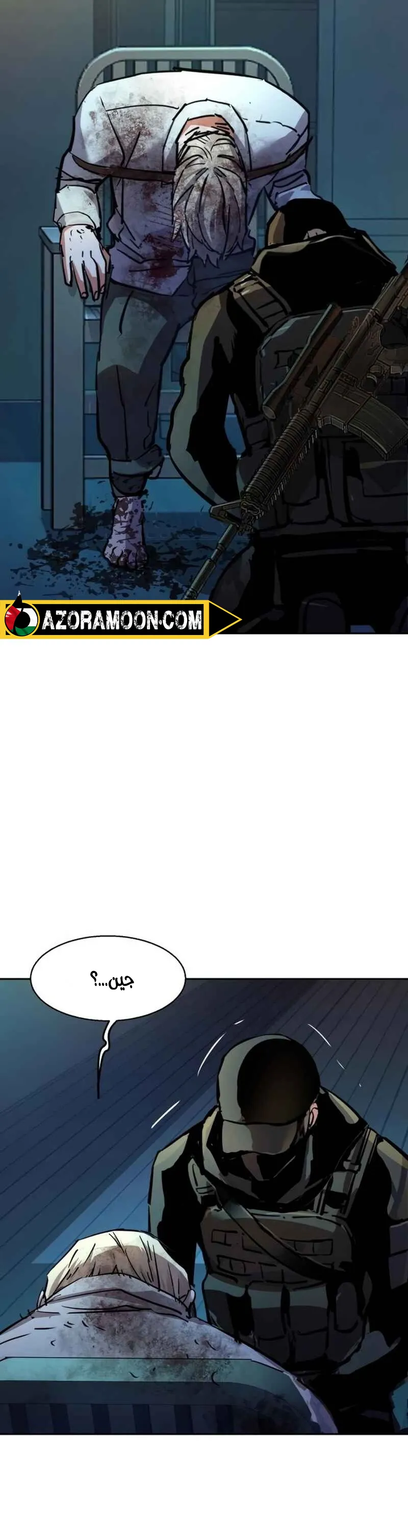 الصفحة 42