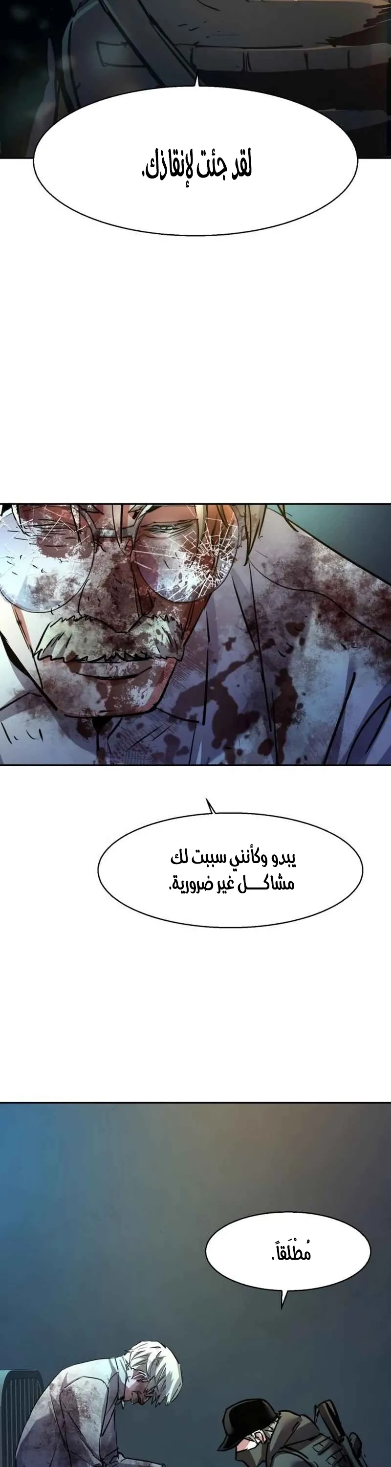 الصفحة 44