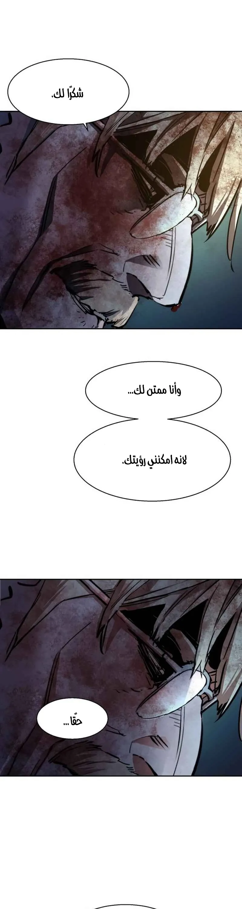 الصفحة 47