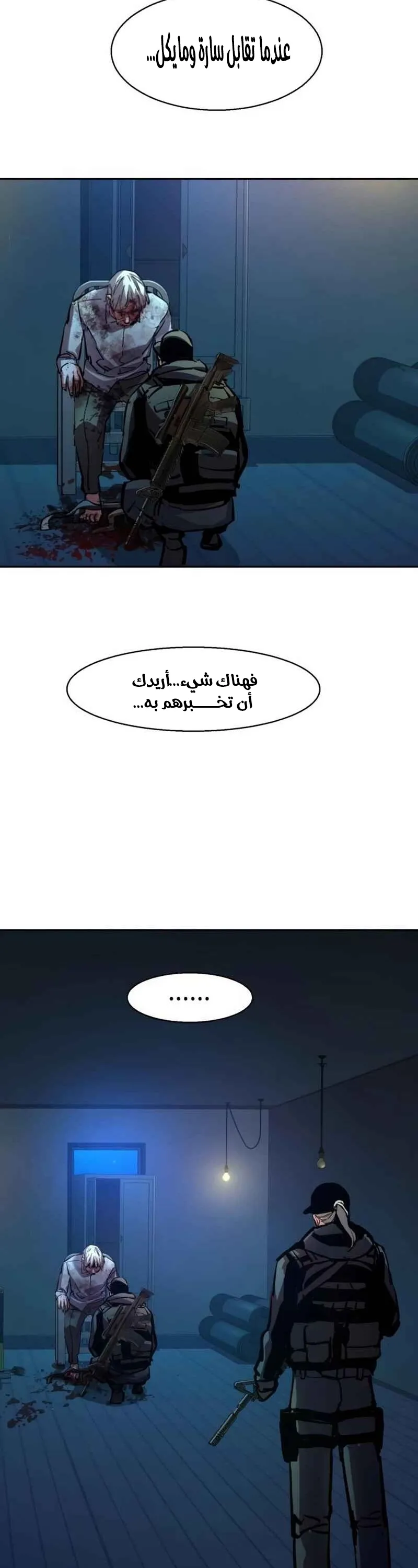 الصفحة 48