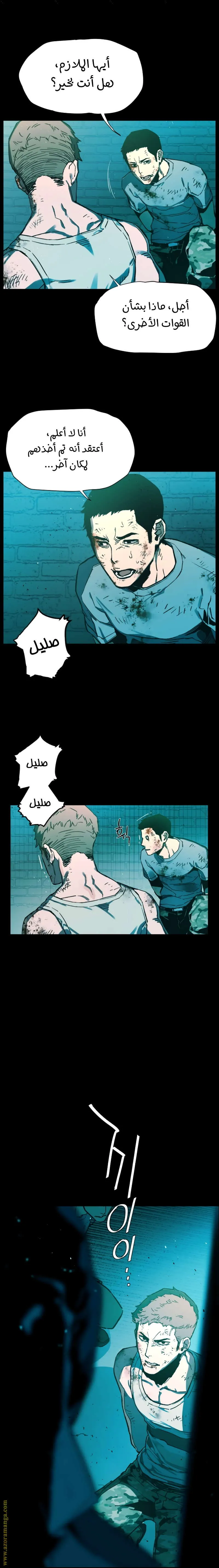 الصفحة 6