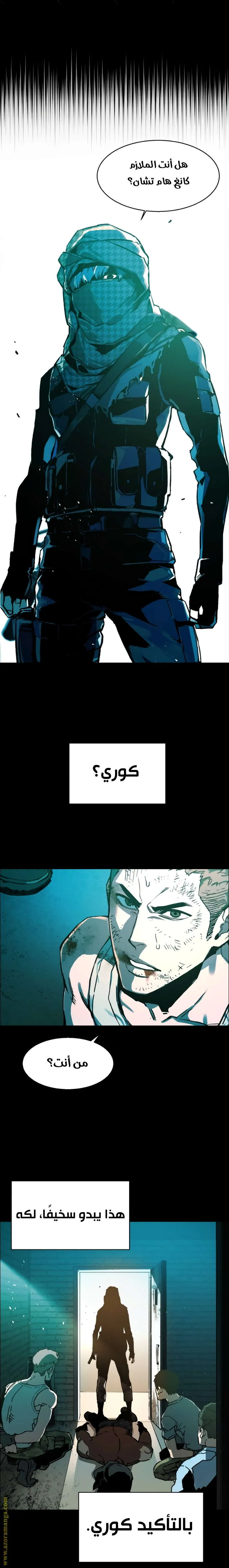 الصفحة 8