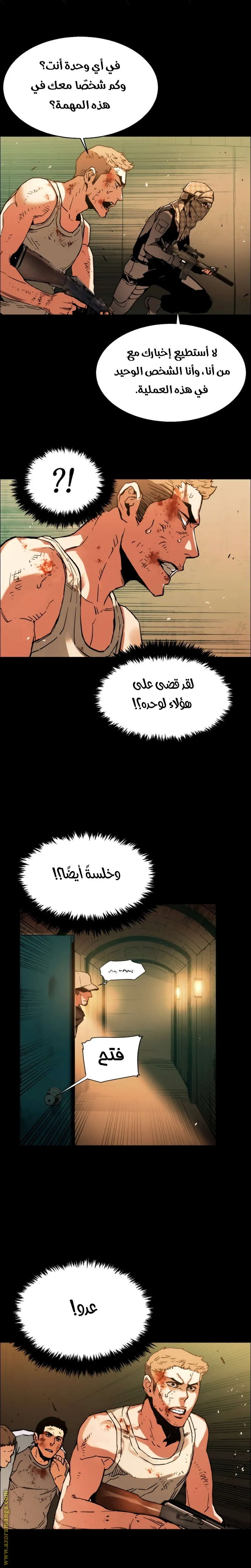 الصفحة 10