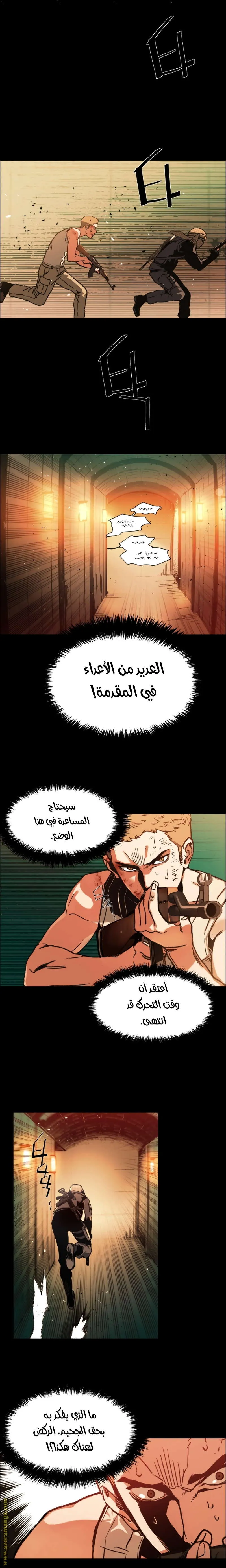 الصفحة 16