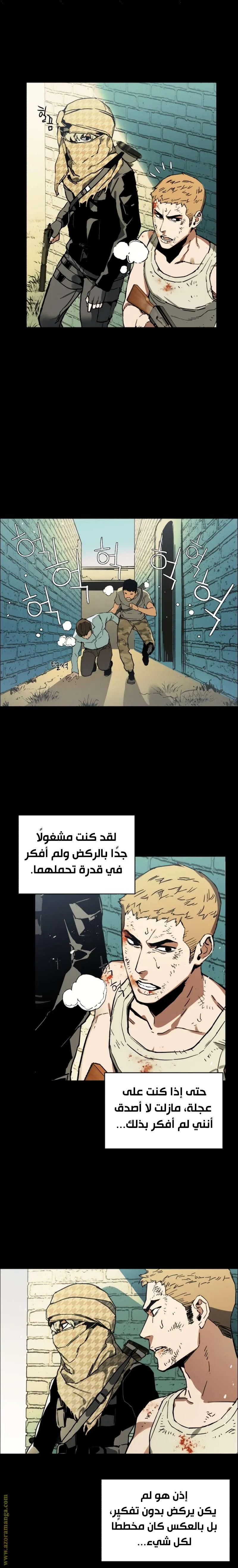 الصفحة 21